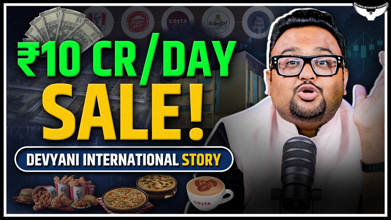₹10 करोड़ Per Day की कमाई! कैसे Devyani International बना Franchise King? | Case Study