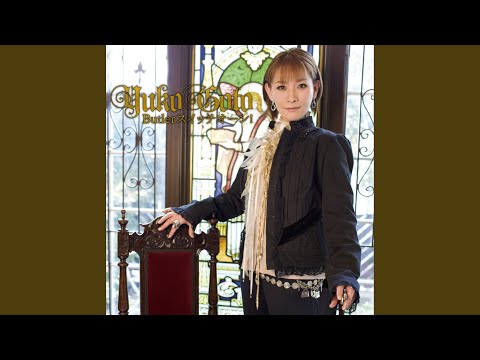 Kimi ga Aruji de Shitsuji ga Ore de Butler Switch On! Yuuko Gotou