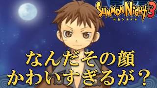 【#38 サモンナイト3】生徒の笑顔を守る配信【PS2版】