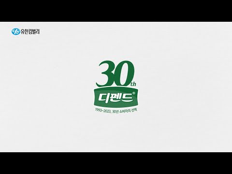 비디오 6