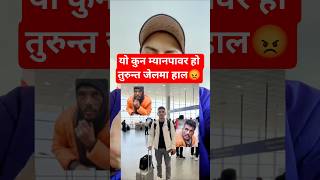 Download lagu Government should take immediate action against this manpower🙏🙏 #latestupdate #latestnews #shortsfeed #foryou #short mp3