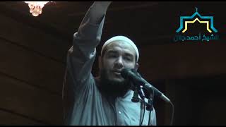 الإستعداد لرمضان | " الجزء 02 " | قيام الليل | #خطبة_الجمعة | د . أحمد جلال image