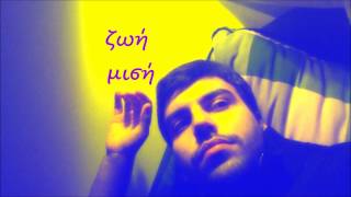 Tasos Panagiotou - Zita mou oti thes (ntoueto me th Melina Anthopoulou)