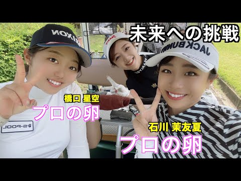 Episodio 1 2022 Campo de entrenamiento de Gunma (Mayuka Ishikawa)