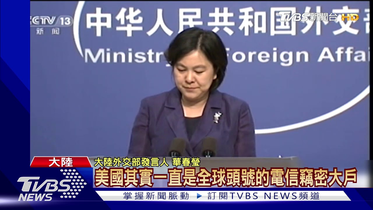 龐佩奧控孔子學院招募間諜　年底全關