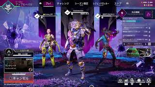 apex新シーズンランク参加募集＠1