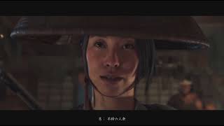 Ghost of Yōtei_3