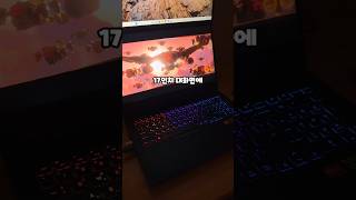 17인치 대화면 + 윈도우 포함한 게이밍 노트북 HP 2025 오멘 17 - YouTube