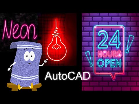 Макет неоновой вывески в АвтоКАД как сделать за 15 минут | AutoCAD CorelDRAW