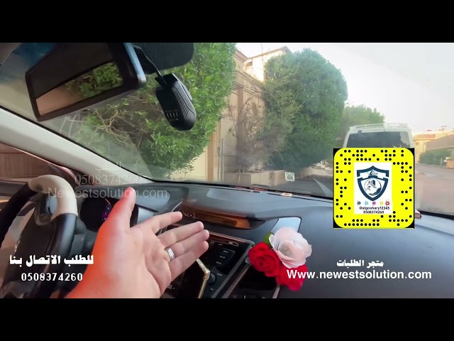 كاميرا JC100 (أمامي وداخلي) لمراقبة السائق وتتبع السيارة