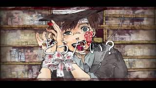 【ゆめこ】プラシーボ【歌ってみた】