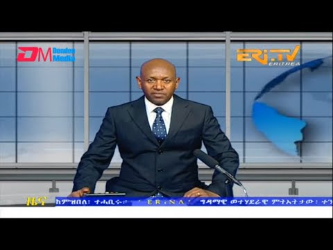 Evening News in Tigrinya for April 26, 2023 - ERi-TV, Eritrea