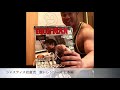 家トレ ジャスティス岩倉編