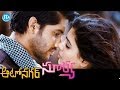 Autonagar Surya Sura Sura Song Promo