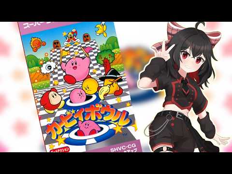 【カービィボウル・土曜定期】実は未プレイ！メダルコンプを目指す！ #06【Vtuber】