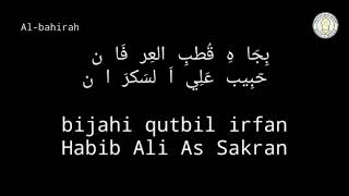 Download lagu Ya Habibi Rasul (Lirik) mp3 Download lagu Ya Habibi Rasul (Lirik) mp3