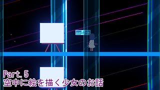 【生声実況】ドアの向こうの知らない街 Part 5【アンリアルライフ】