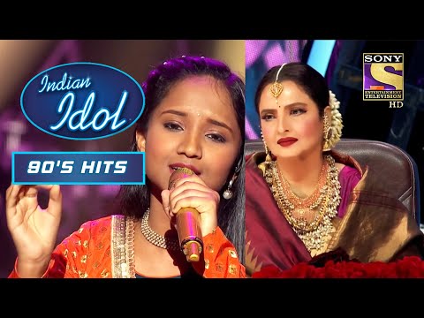'Yeh Kya Jagah Hai Doston' पर Anjali के सुरों ने छुआ Rekha जी का दिल | Indian Idol | Neha| 90's Hits