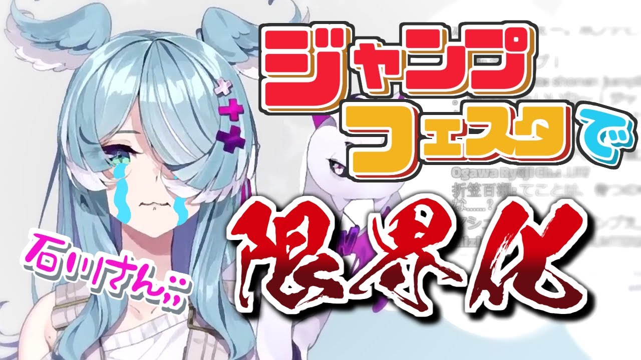 YouTubeサムネイル