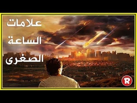 Shaban Tairi - Shenjat e vogla te kijametit