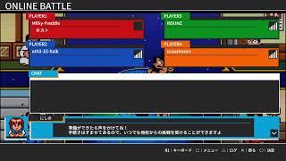 年いちの戦い
