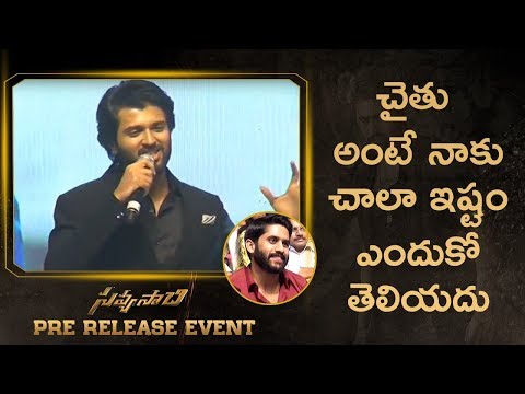 Vijay Deverakonda Lovely Words About Naga Chaitanya