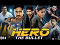 Aaru Adi Bullet Full Movie Gopichhand Nayanthara Kannada Dubbed Movie 2024 Mango Kannada