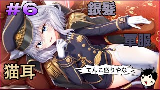 人間と吸血人と獣人と、そして探偵【アンラベル・トリガー　体験版】実況動画　その6