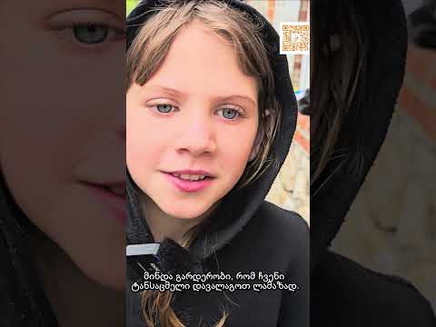 🇬🇪🥺🙏მრავალშვილიანი ქართული ოჯახი, 7 პატარა ბავშვი…