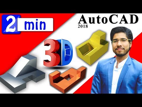 AutoCAD 3D Part | Fastest Method | AutocCAD Tutorial