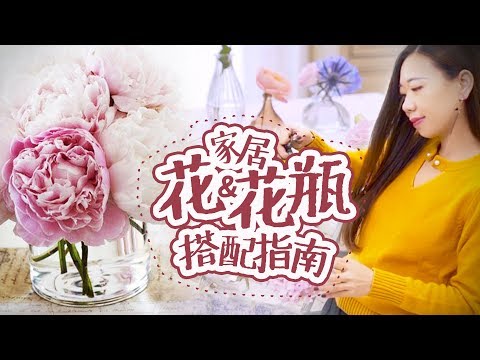 花瓶及盤