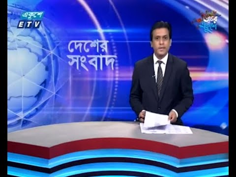 06 PM News || সন্ধ্যা ০৬টার সংবাদ || 17 February 2024 || ETV News