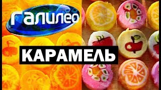 Как сделать клубнику в карамели. Смотреть фото Как сделать клубнику в карамели. Смотреть картинку Как сделать клубнику в карамели. Картинка про Как сделать клубнику в карамели. Фото Как сделать клубнику в карамели