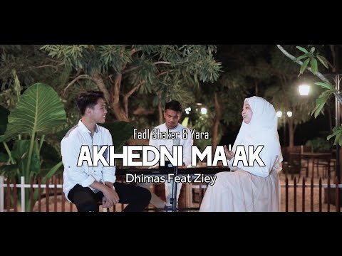 AKHEDNI MA'AK - FADL SHAKER & YARA || COVER by ANANDA DHIMAS & ZEIY