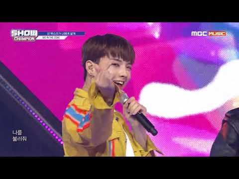 Show Champion EP.320  WE IN THE ZONE  - LET'S GET LOUD
