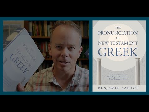 The Pronunciation of New Testament Greek by Benjamin Kantor