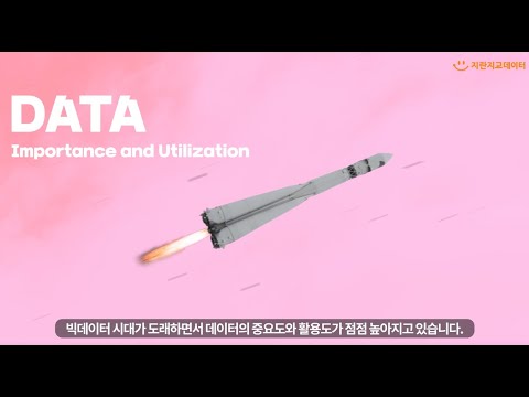 [제품소개] 민감·개인정보 비식별조치 솔루션 아이디필터