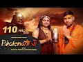 Bholenath Ji Hashtag Pandit Abhilipsa Panda Tera Roop Hai Prachand Har Har Shambhu