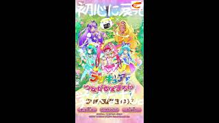 ぷりきゅあつながるぱずるん　説明書その2