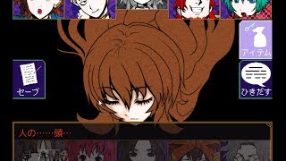 【キミガシネpart5】箱の中から人の頭【天髪らんち実況】