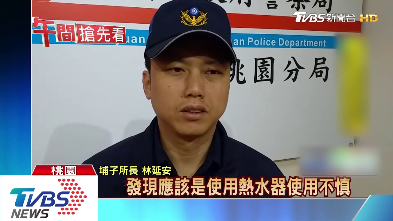 全家中毒！屋內一氧化碳超標　男昏迷前報警