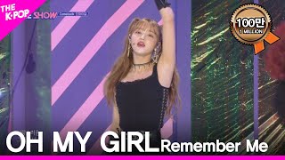 OH MY GIRL, Remember Me [THE SHOW 180911]