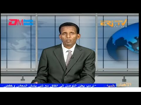 Arabic Evening News for October 30, 2025 - ERi-TV, Eritrea