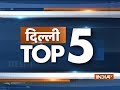 Delhi Top 5 | November 26, 2018