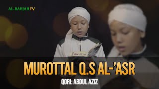 Download lagu Murottal Q.S. Al-'Asr | Qori: Abdul Aziz | Al-BahjahTV mp3