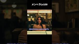【ゆっくり映画雑談】『オブセッション 災愛』【ネタバレ無し】