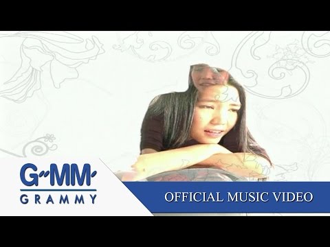 ความรักทำให้คนตาบอด - โรส ศิรินทิพย์【OFFICIAL MV】