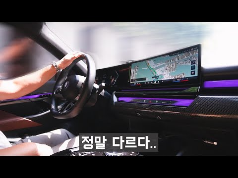 동급에서 국산차 보다, 훨씬 잘 팔리는 수입차 (같은 돈이면..)