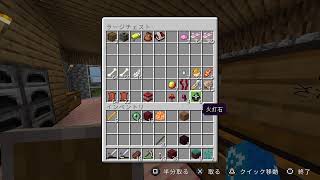 パパとマイクラ
