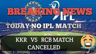 Todays IPL MATCH ( RCB VS KKR ) match cancelled...........